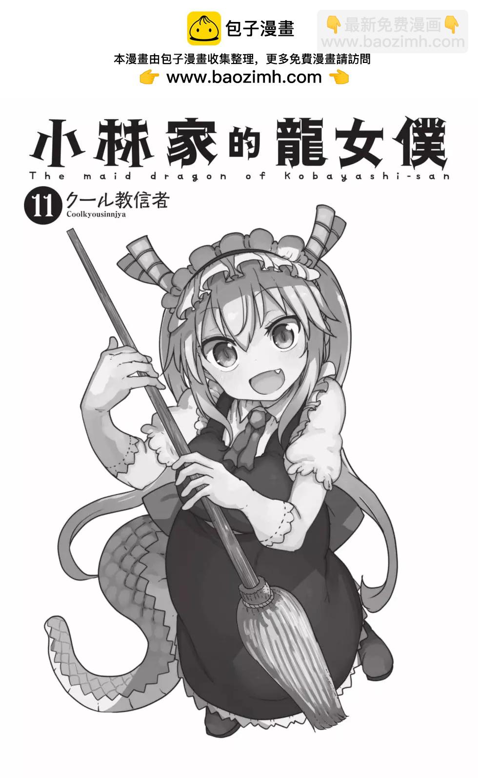 第11卷1