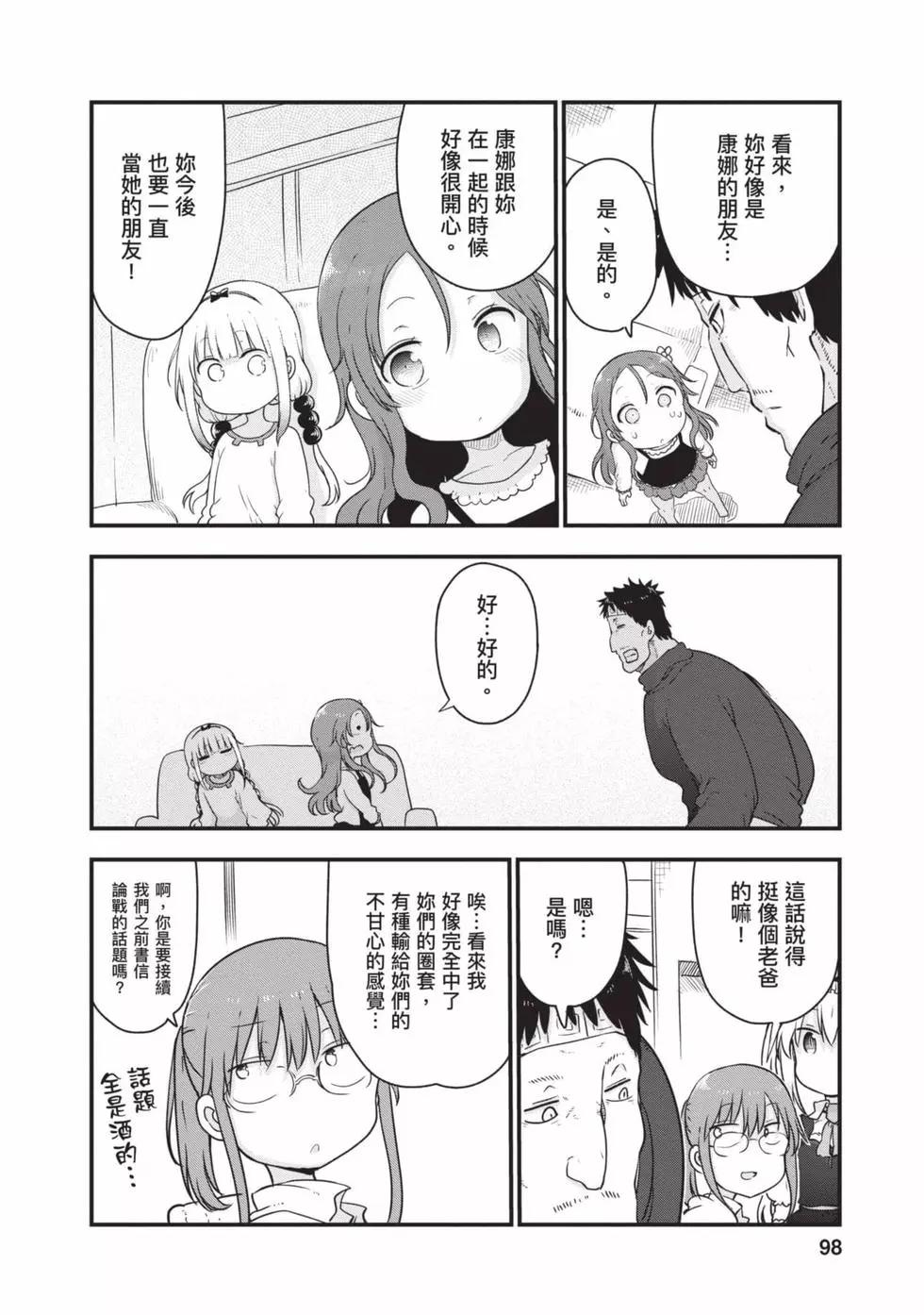 第11卷100