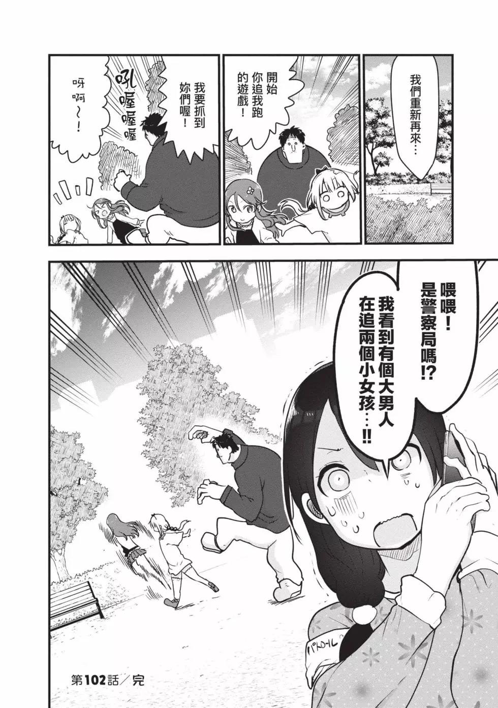 第11卷102