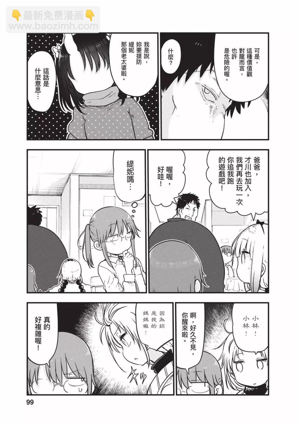 第11卷105
