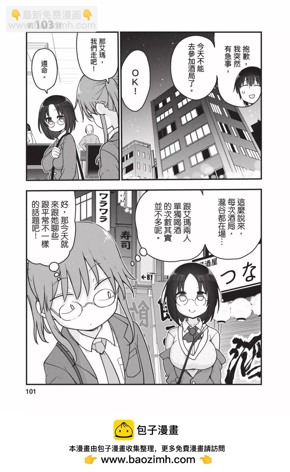 第11卷107
