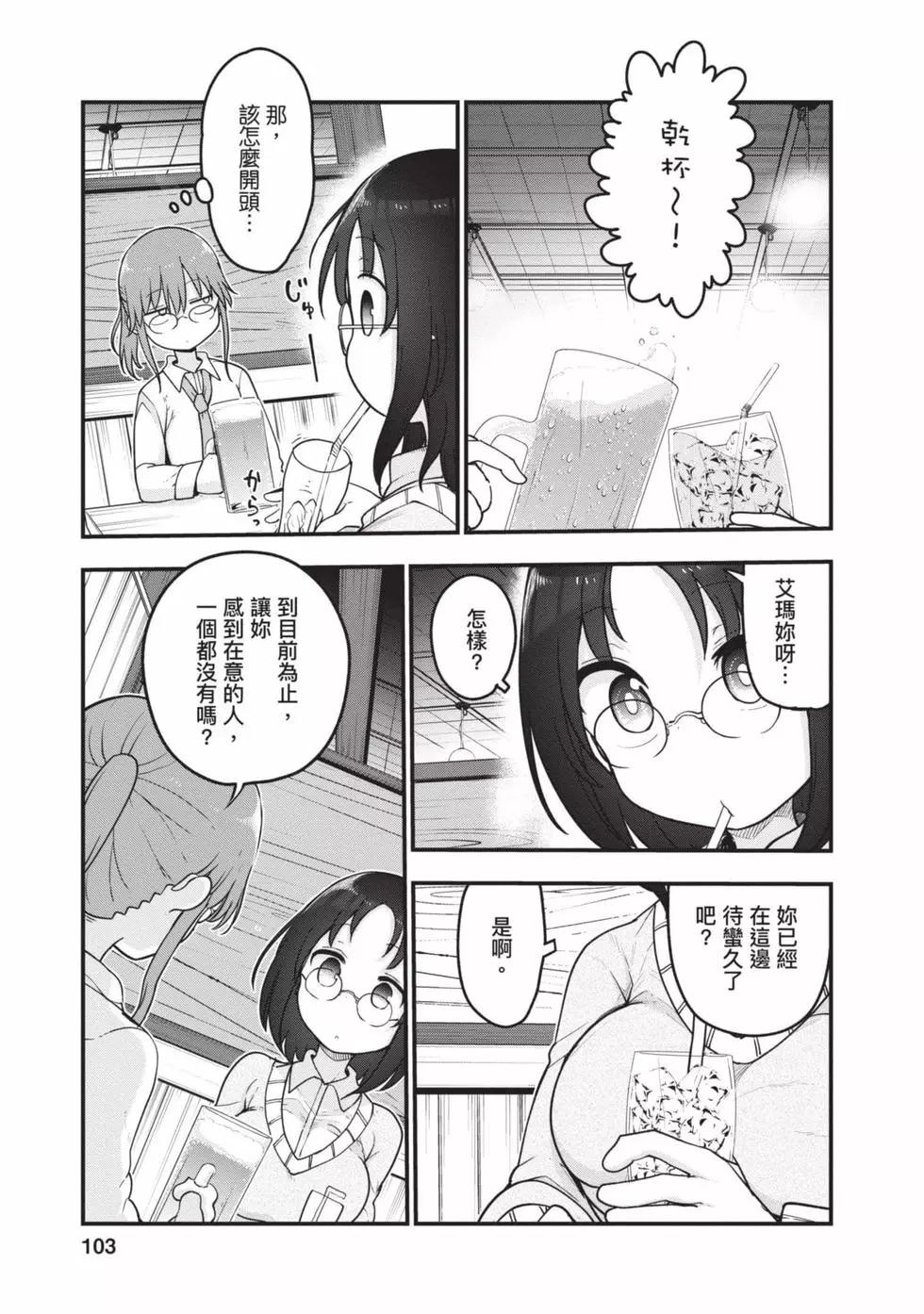 第11卷109