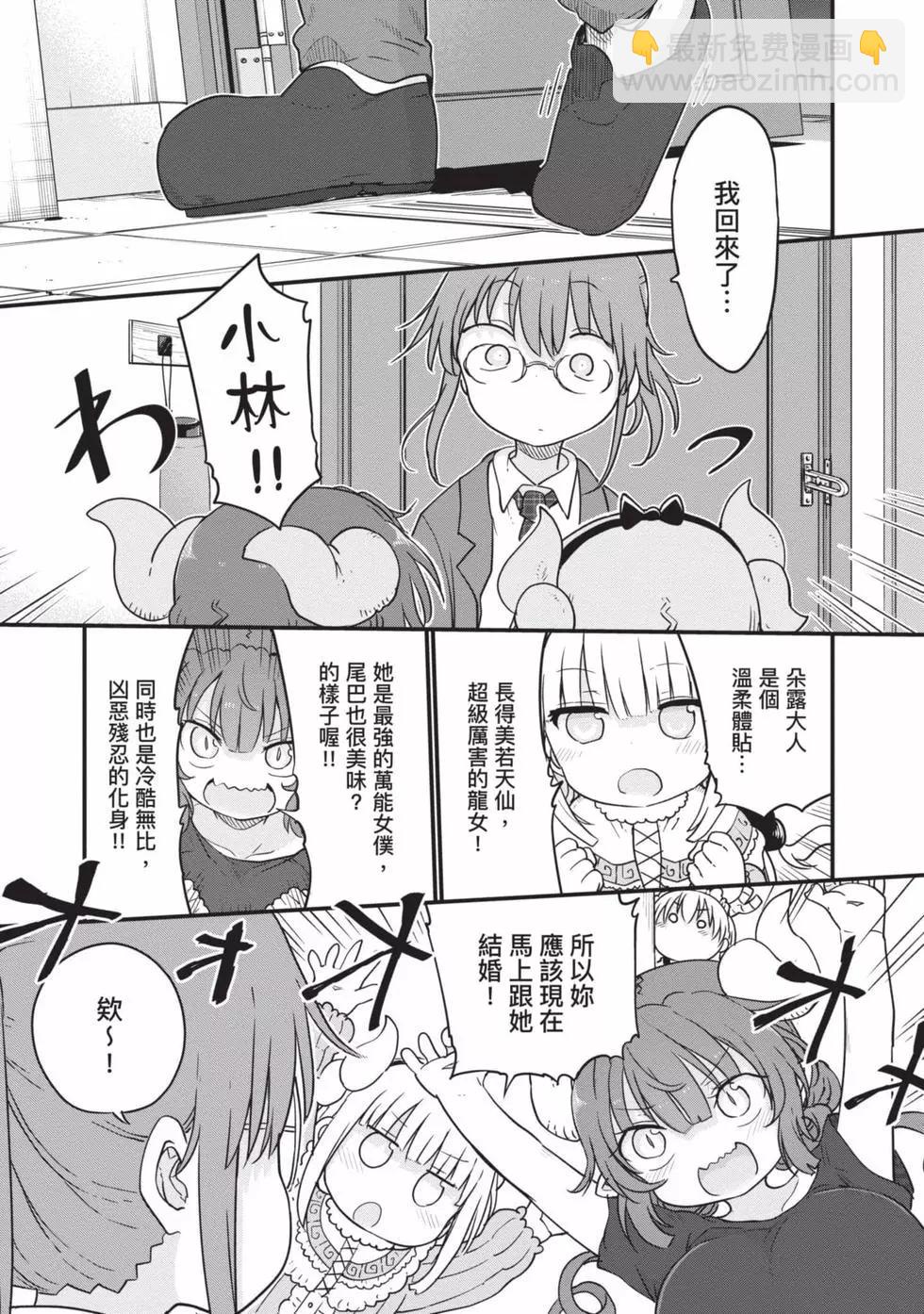 第11卷11