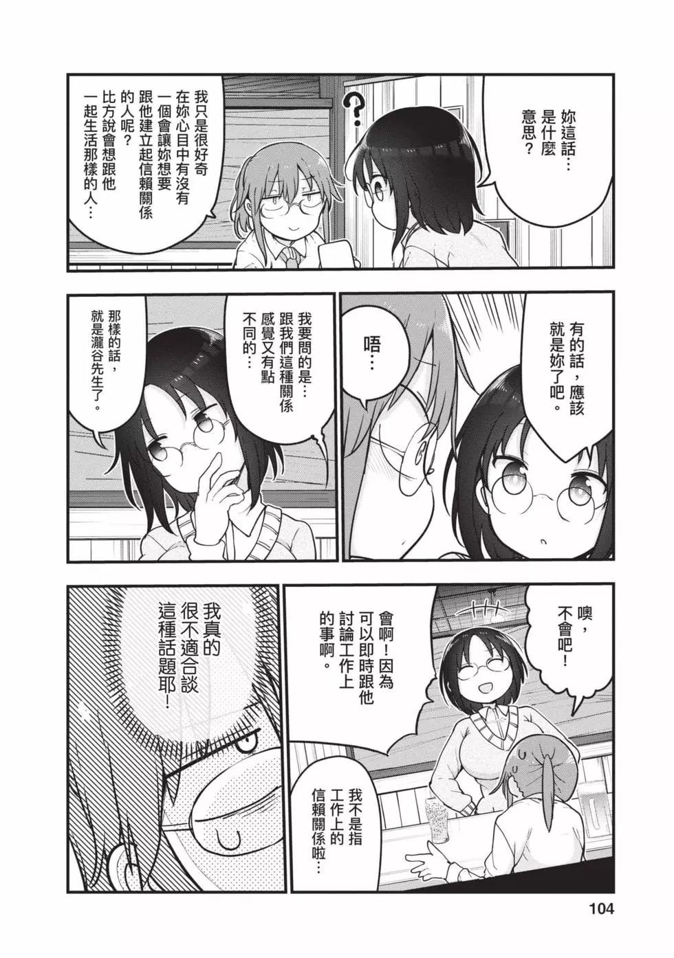 第11卷110