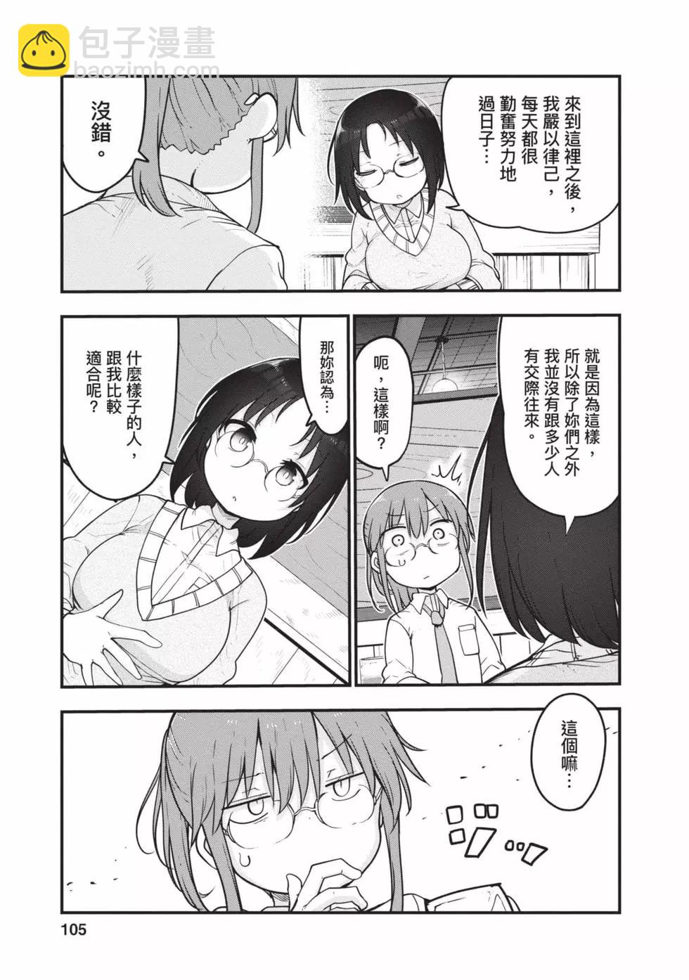 第11卷111