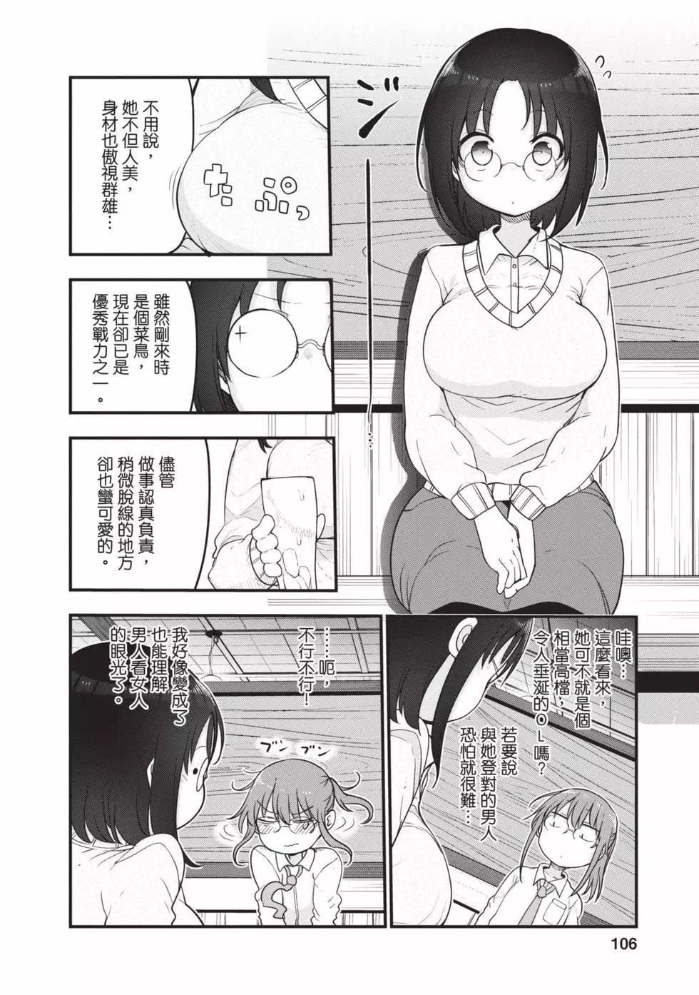 第11卷112