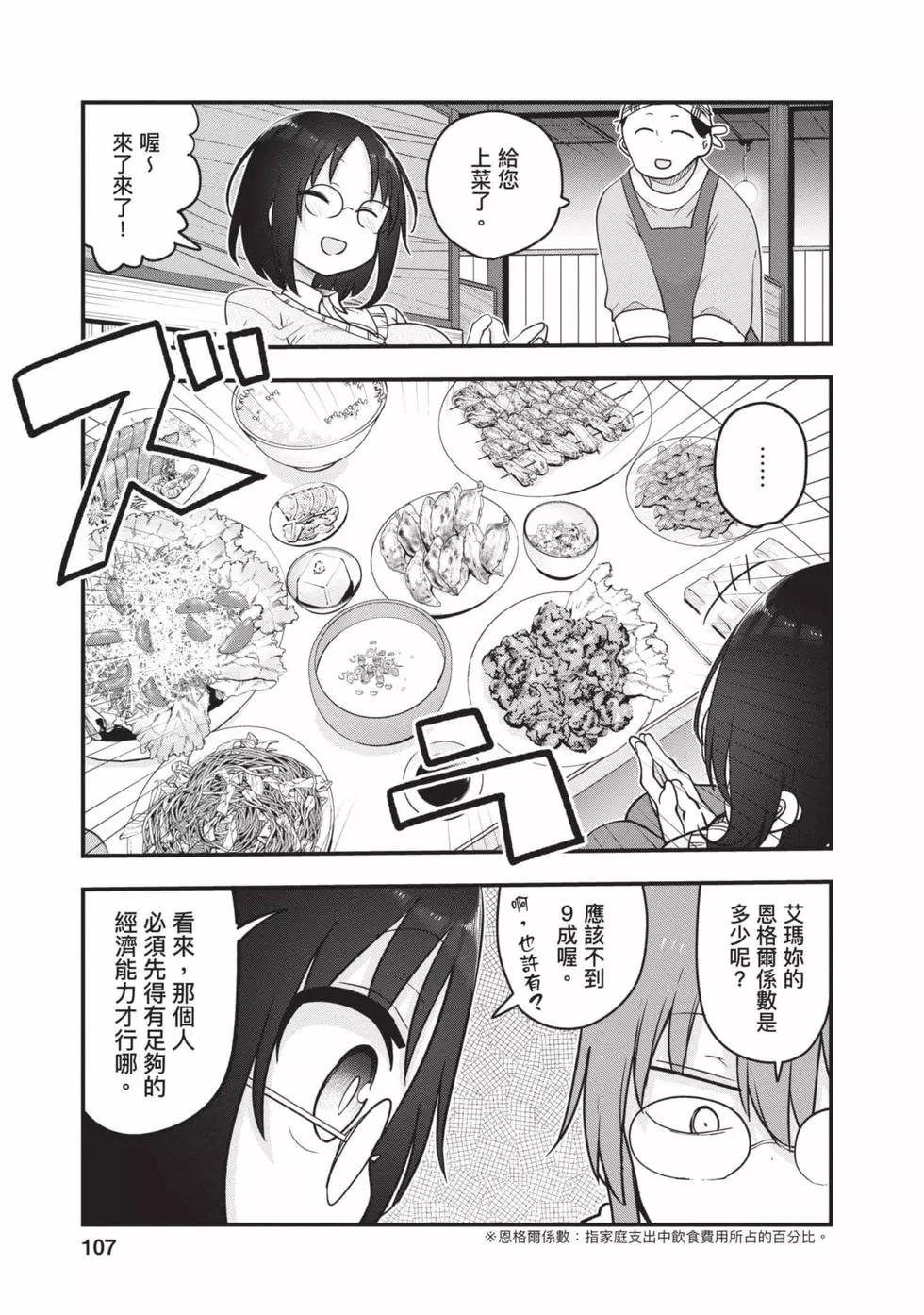 第11卷113