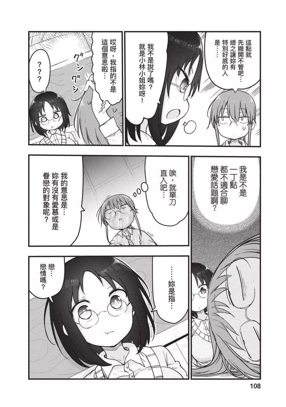 第11卷114