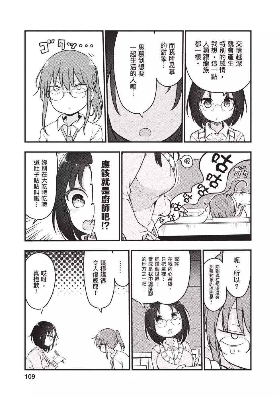 第11卷115