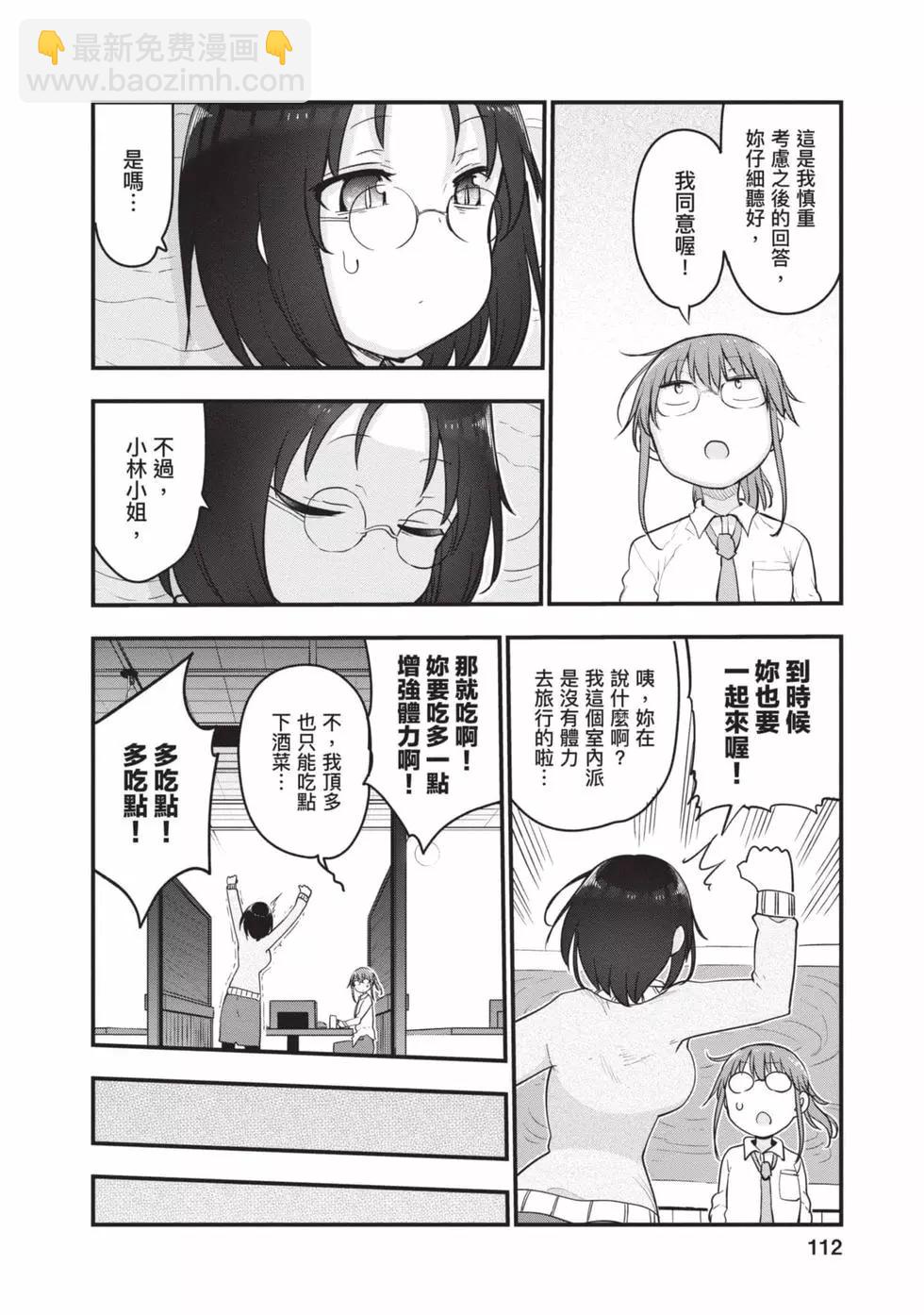 第11卷118