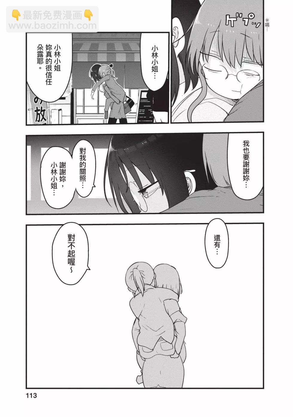 第11卷119