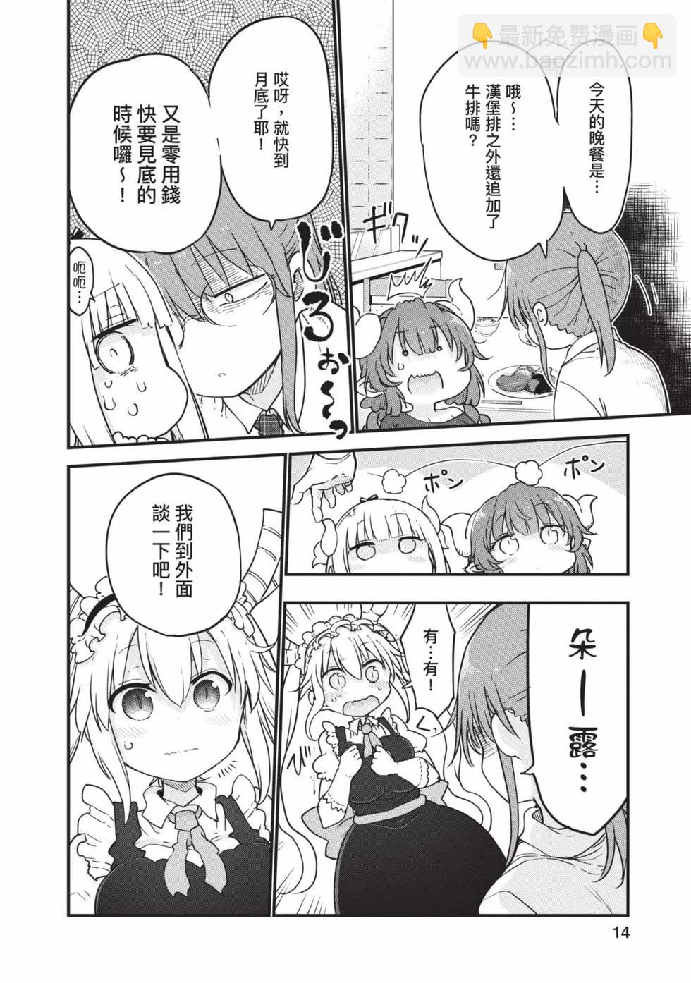 第11卷12