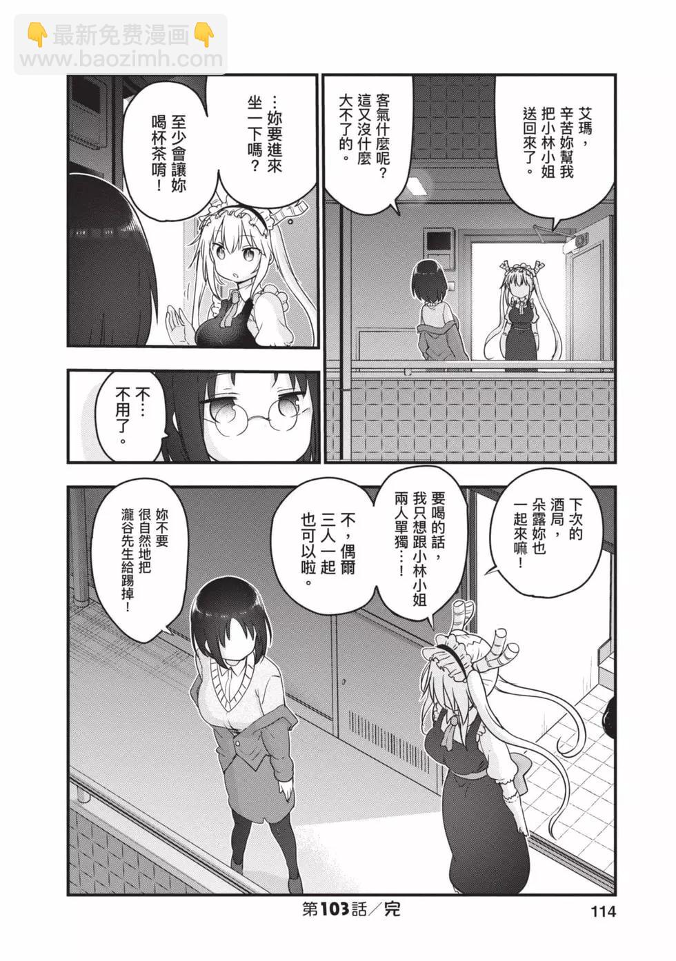 第11卷120