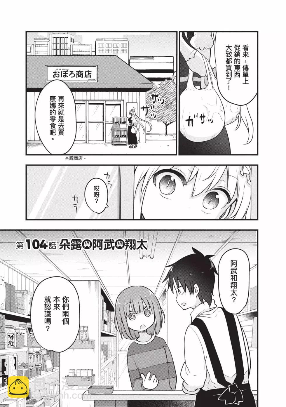 第11卷121