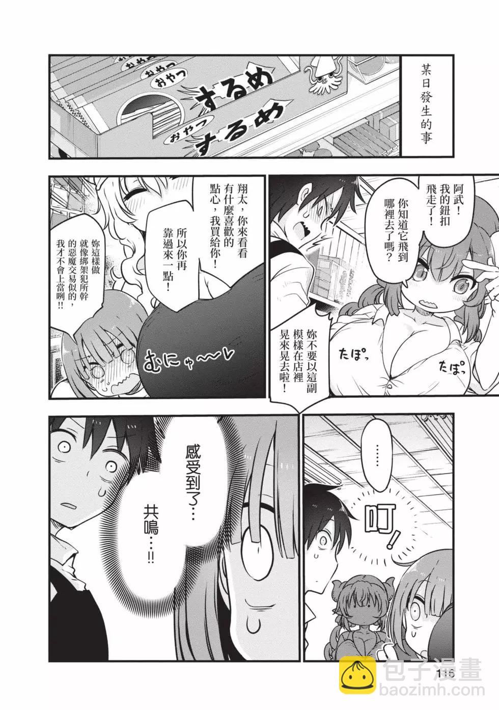 第11卷122