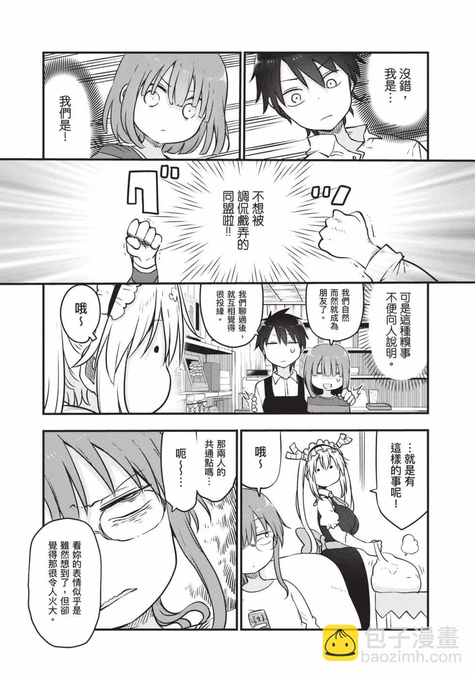 第11卷123