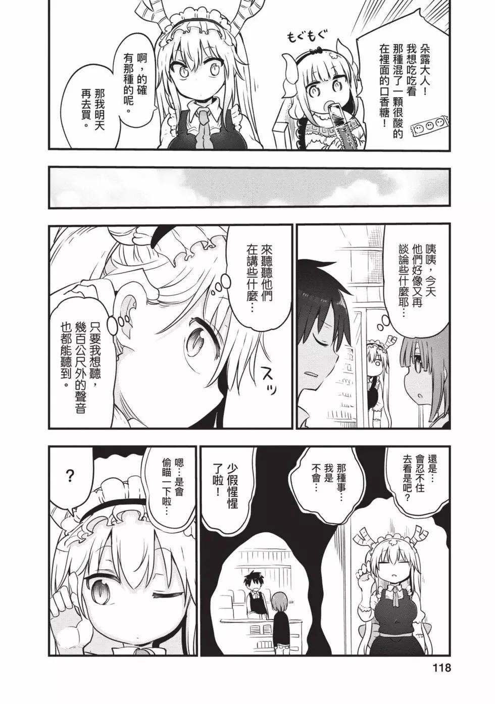 第11卷124