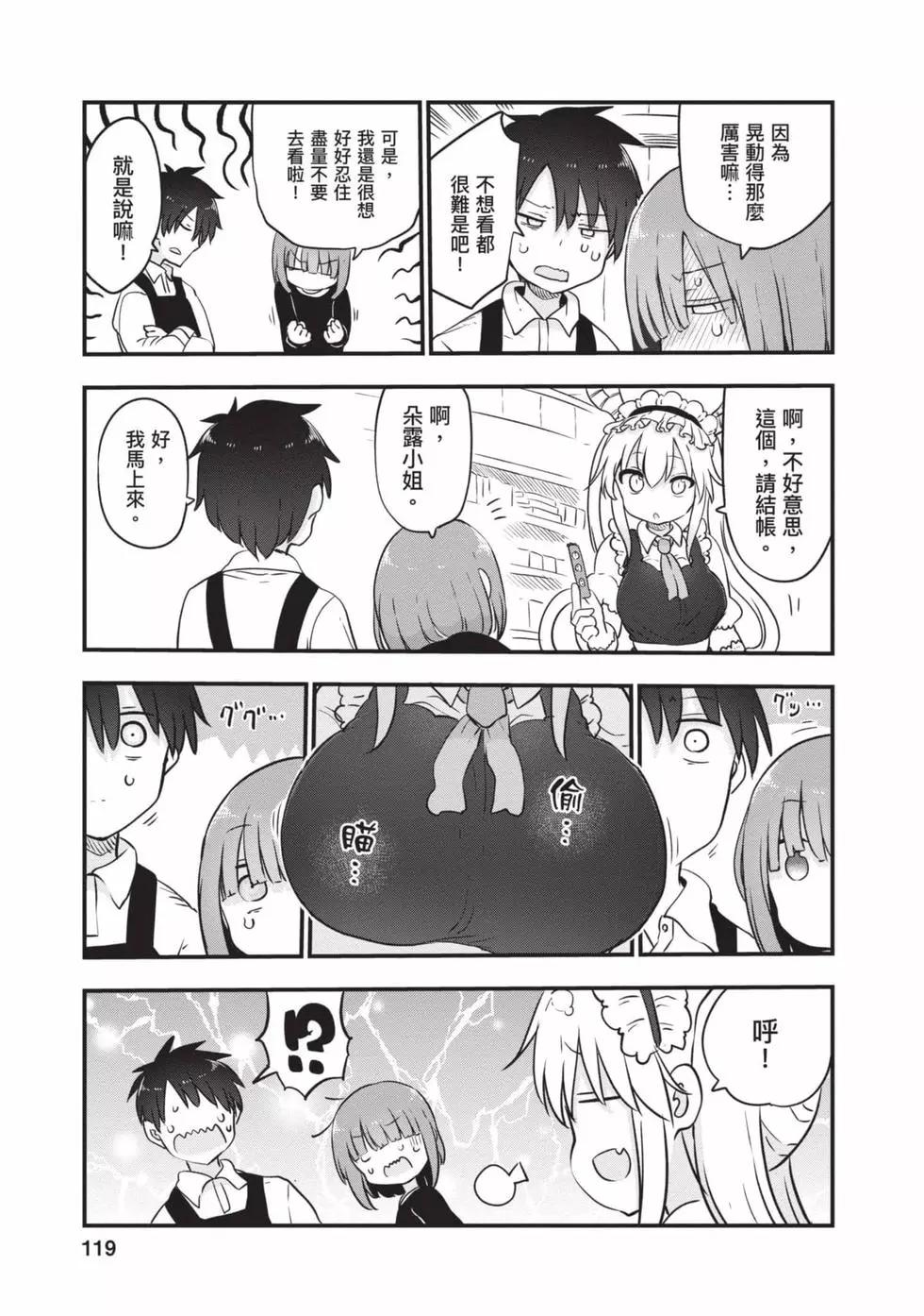 第11卷125