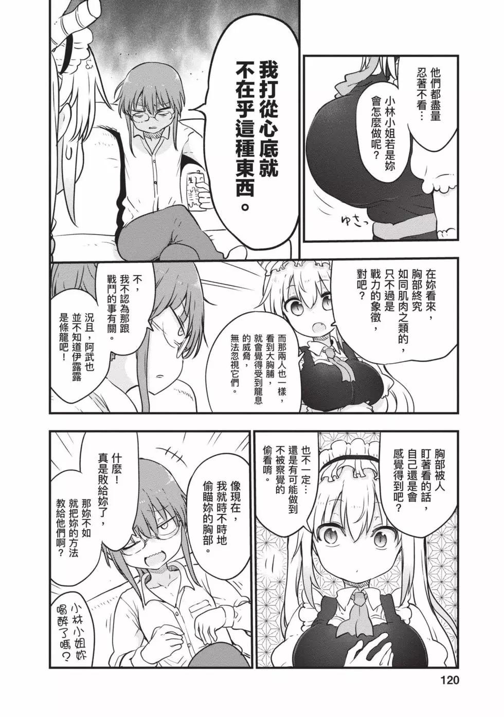 第11卷126