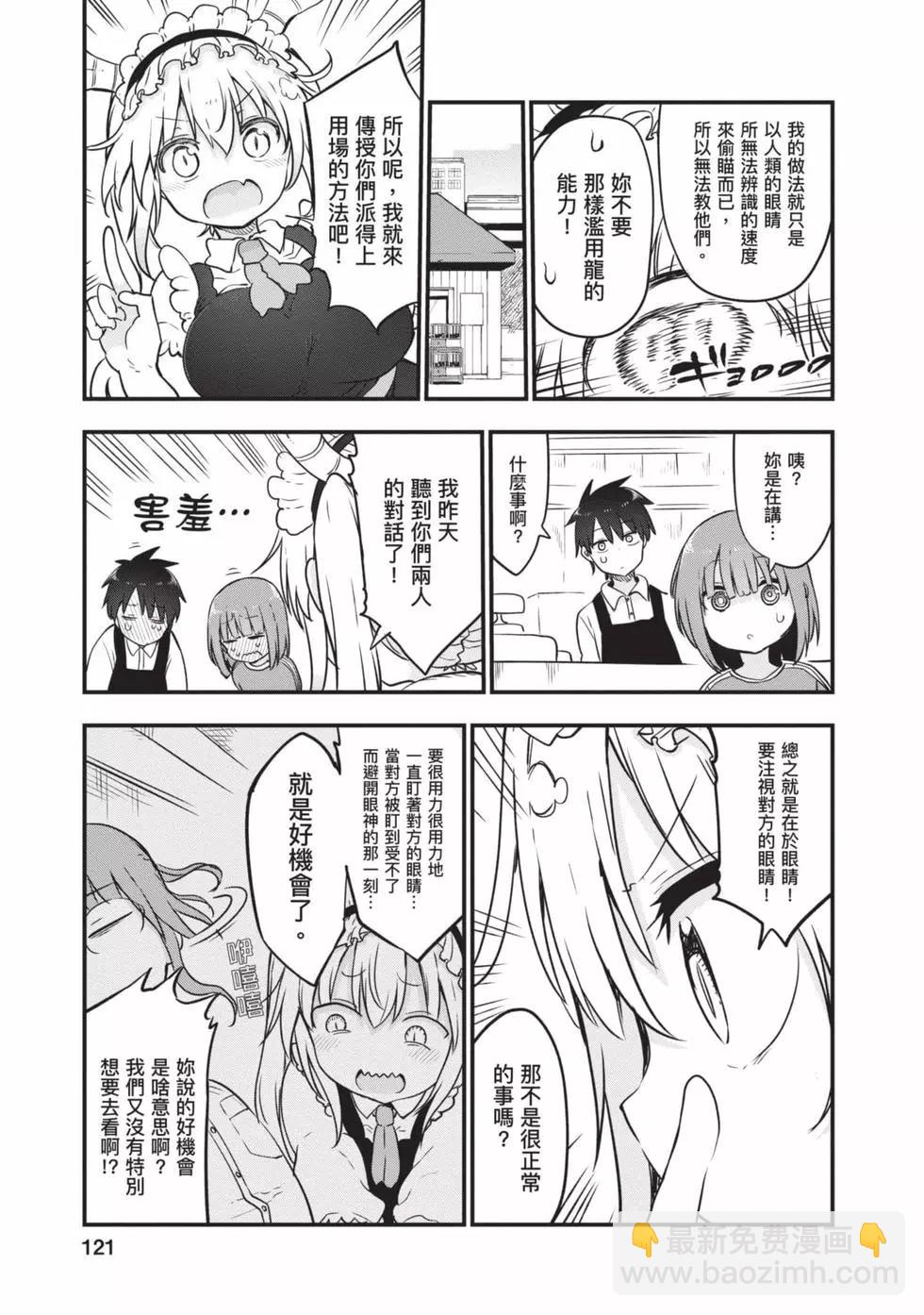 第11卷127