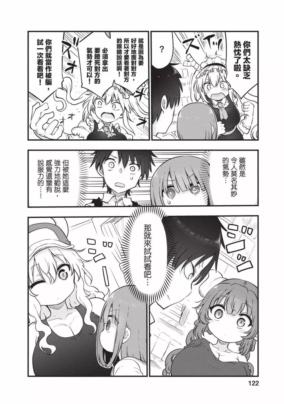 第11卷128