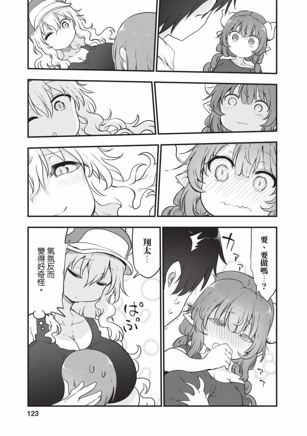 第11卷129