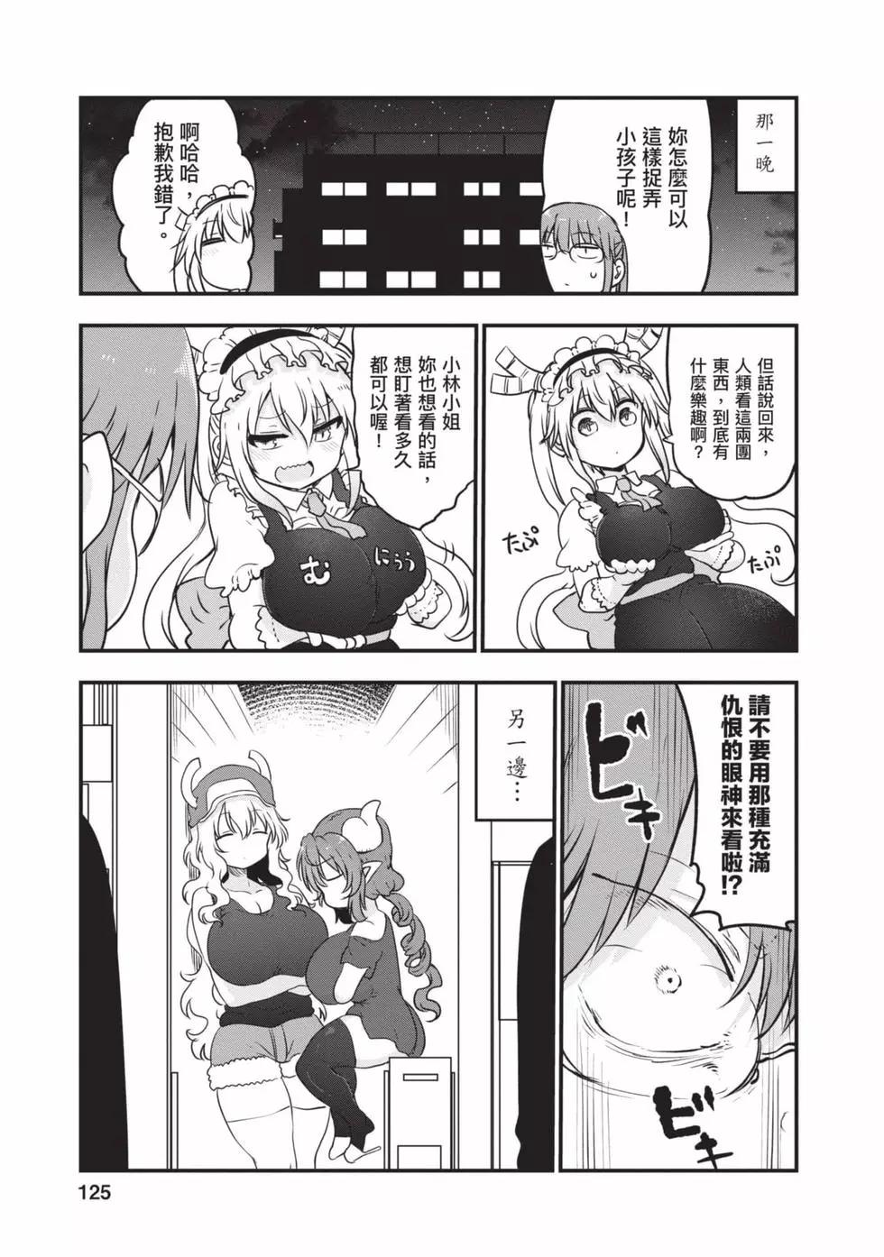 第11卷131