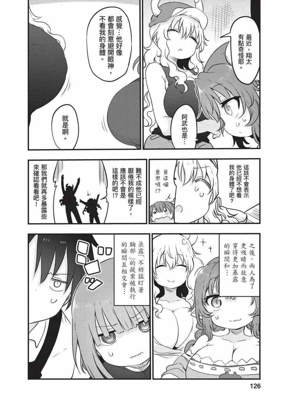 第11卷132