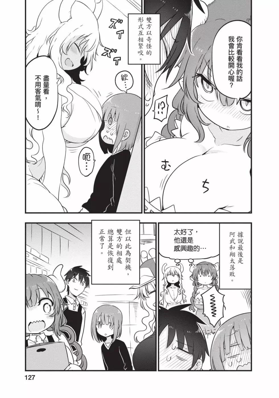 第11卷133
