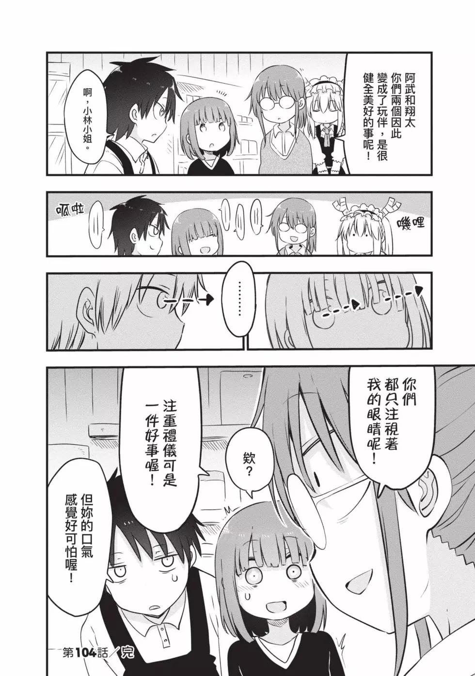 第11卷134