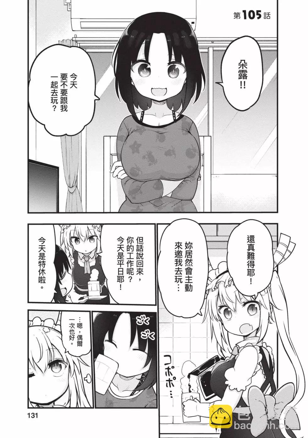 第11卷137