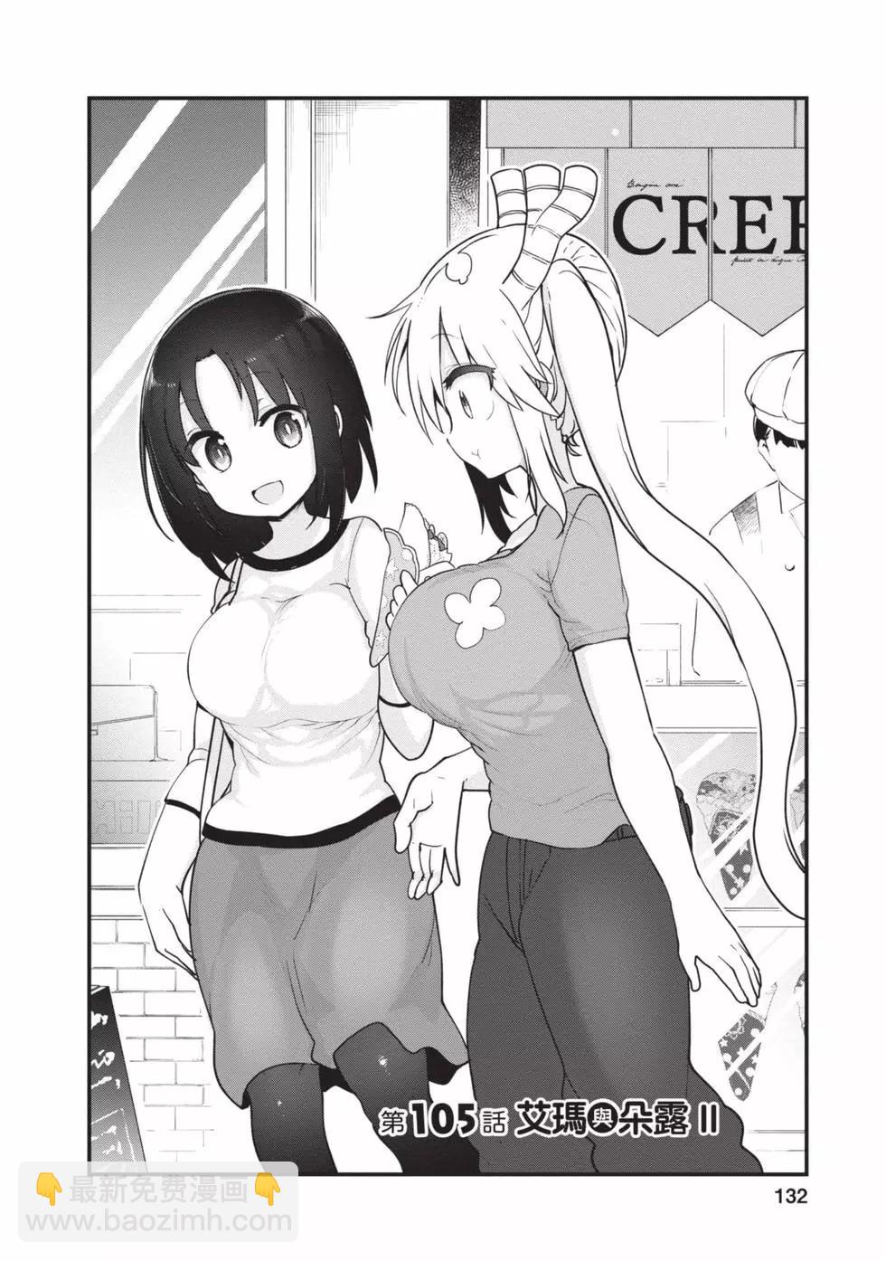 第11卷138