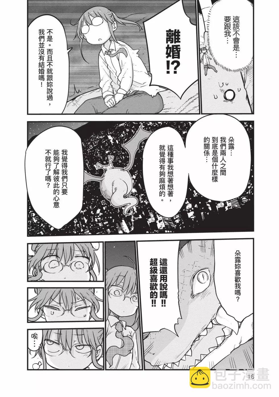 第11卷14