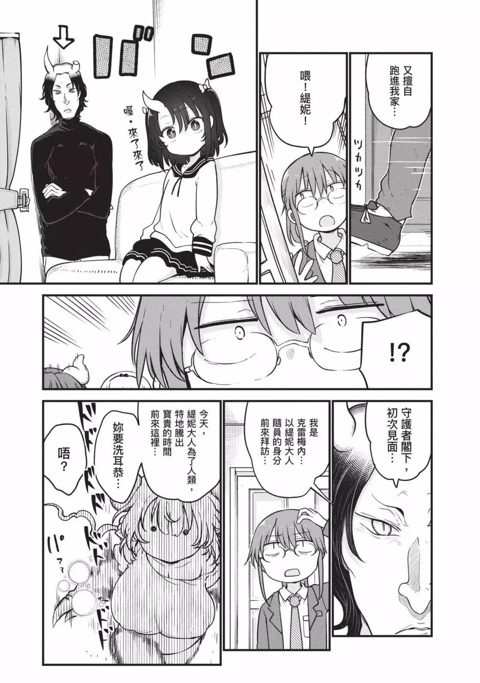 第11卷141