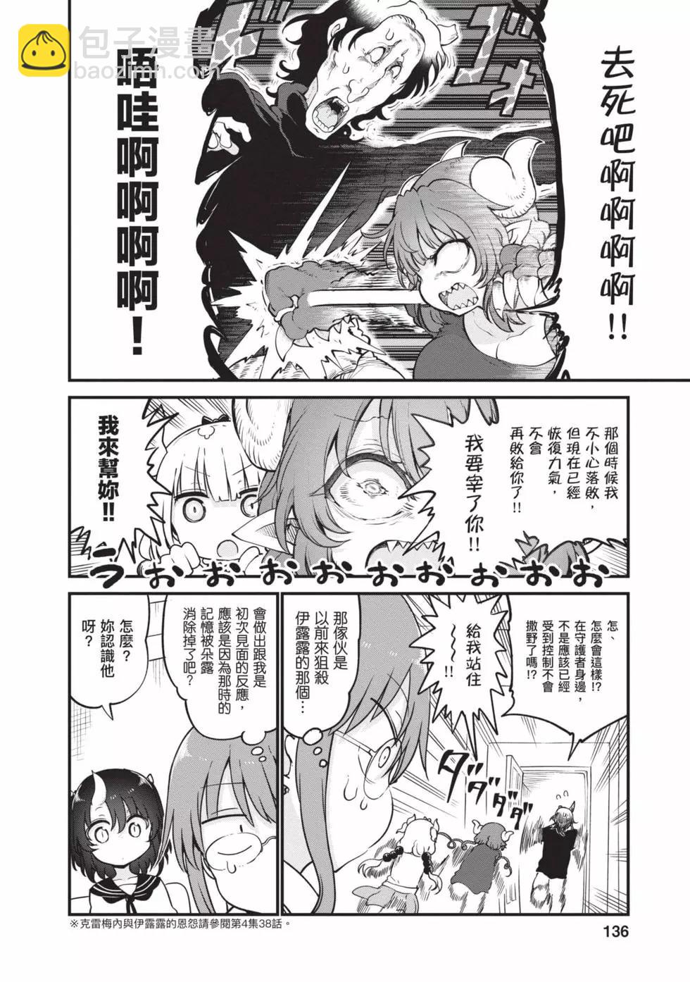 第11卷142