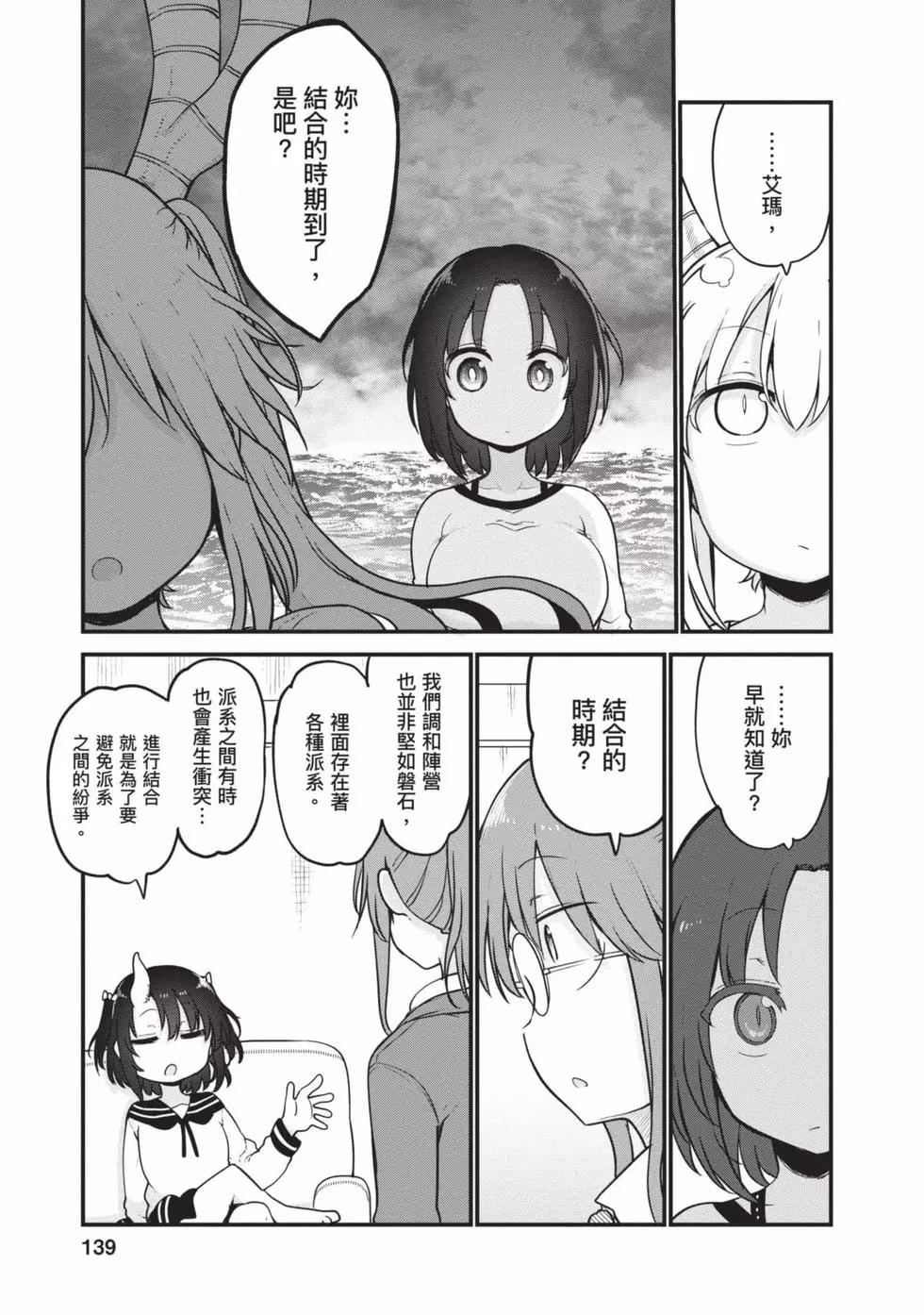 第11卷145