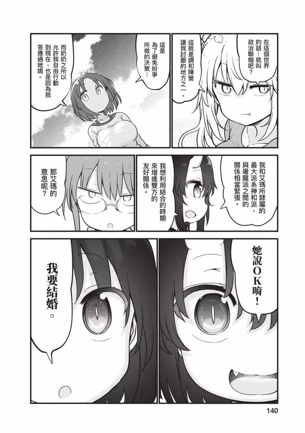 第11卷146