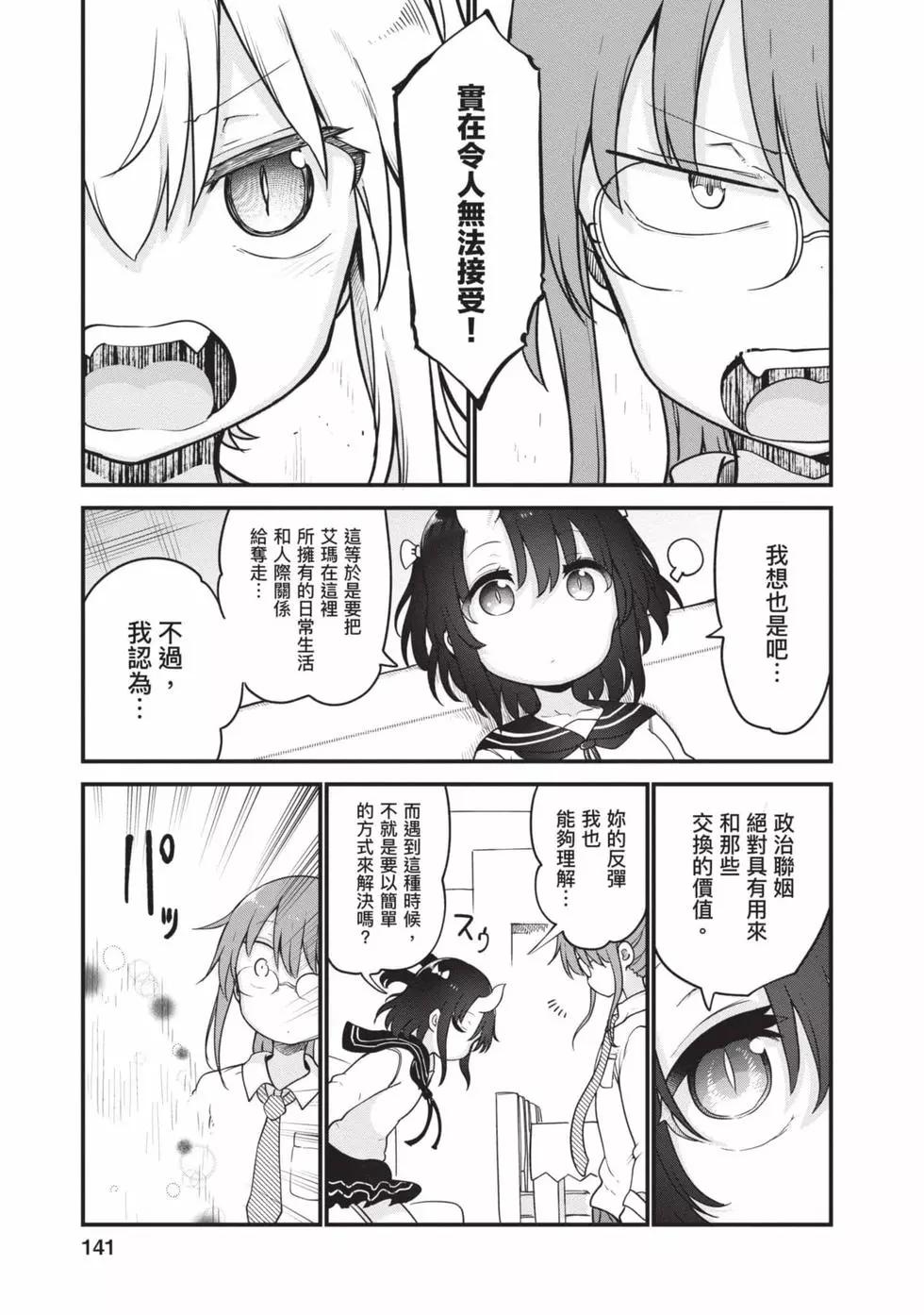 第11卷147