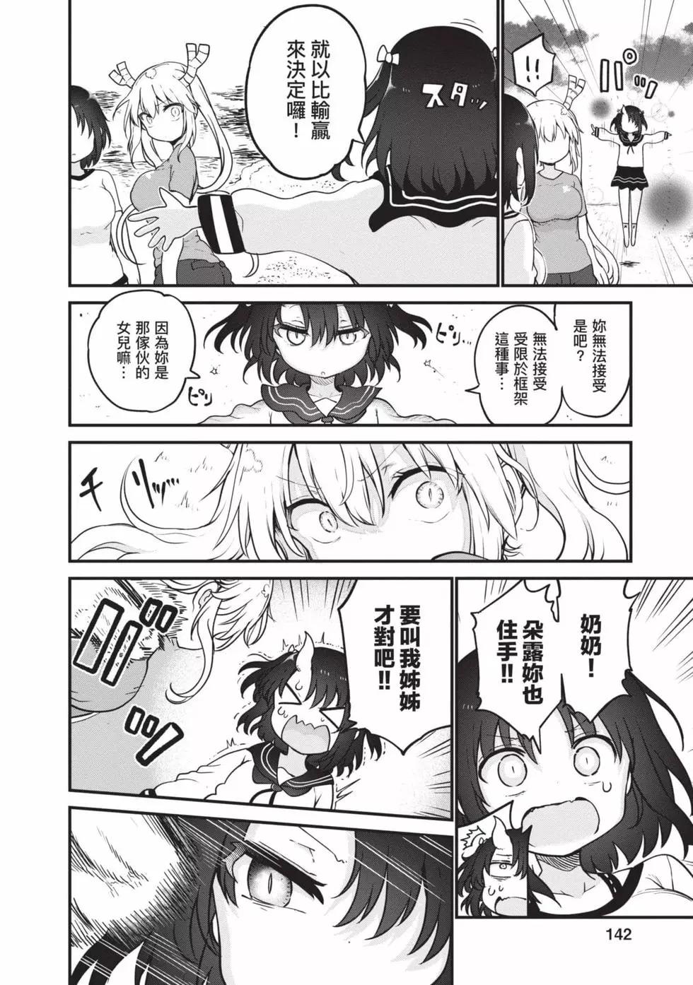 第11卷148