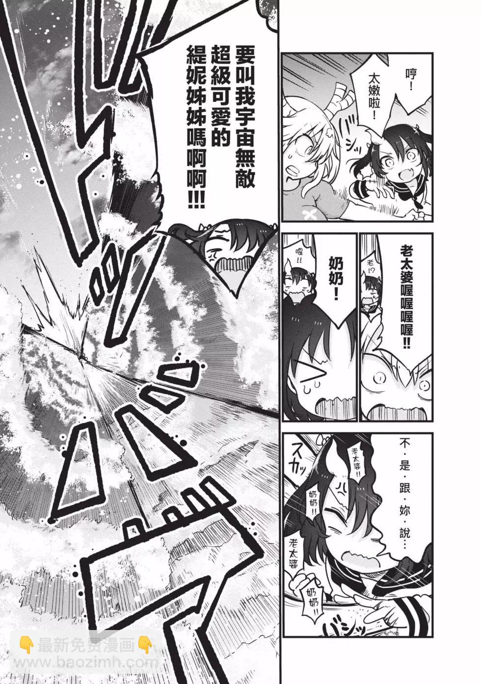 第11卷149