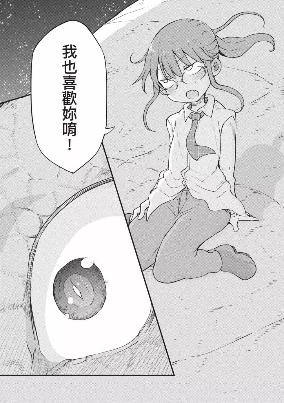 第11卷15