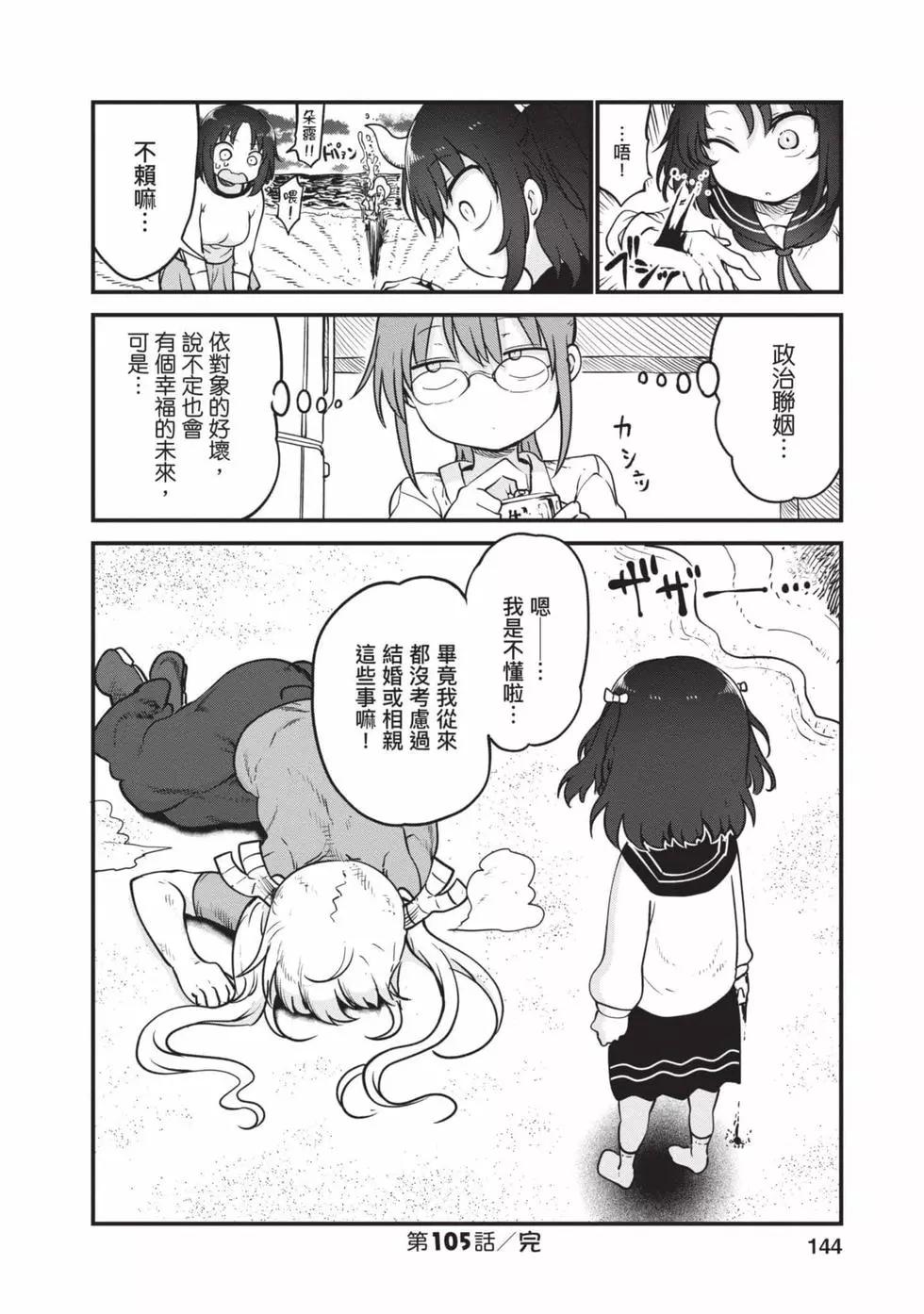 第11卷150
