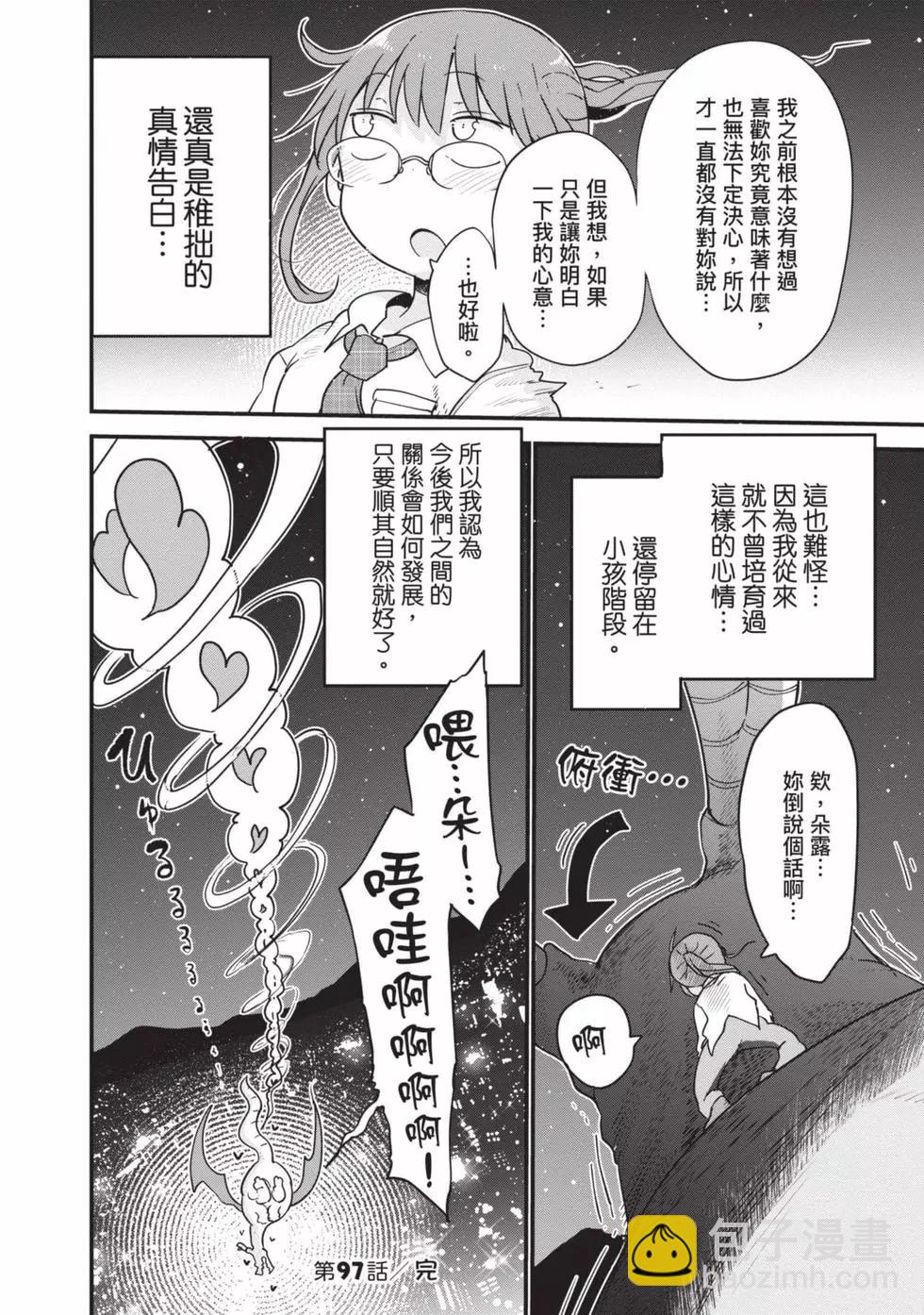 第11卷16