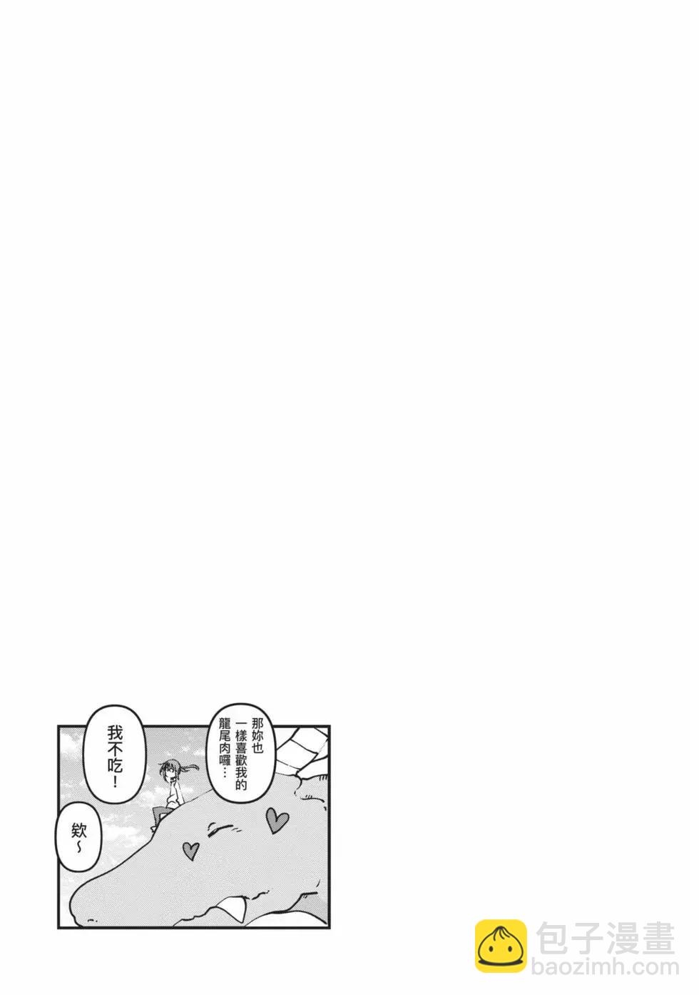 第11卷17