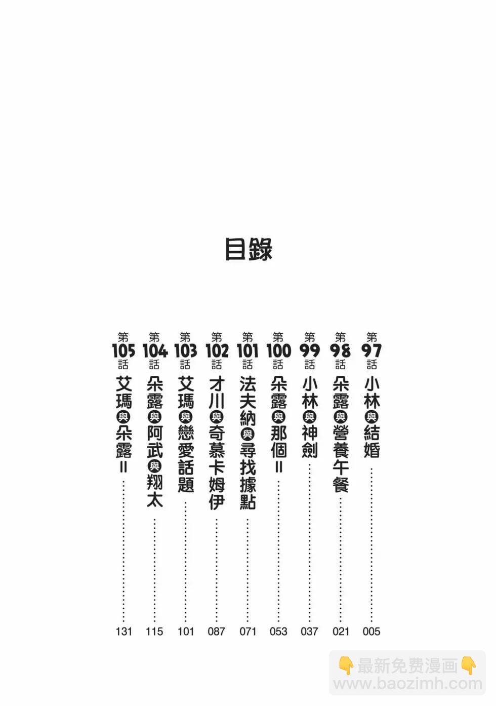 第11卷2