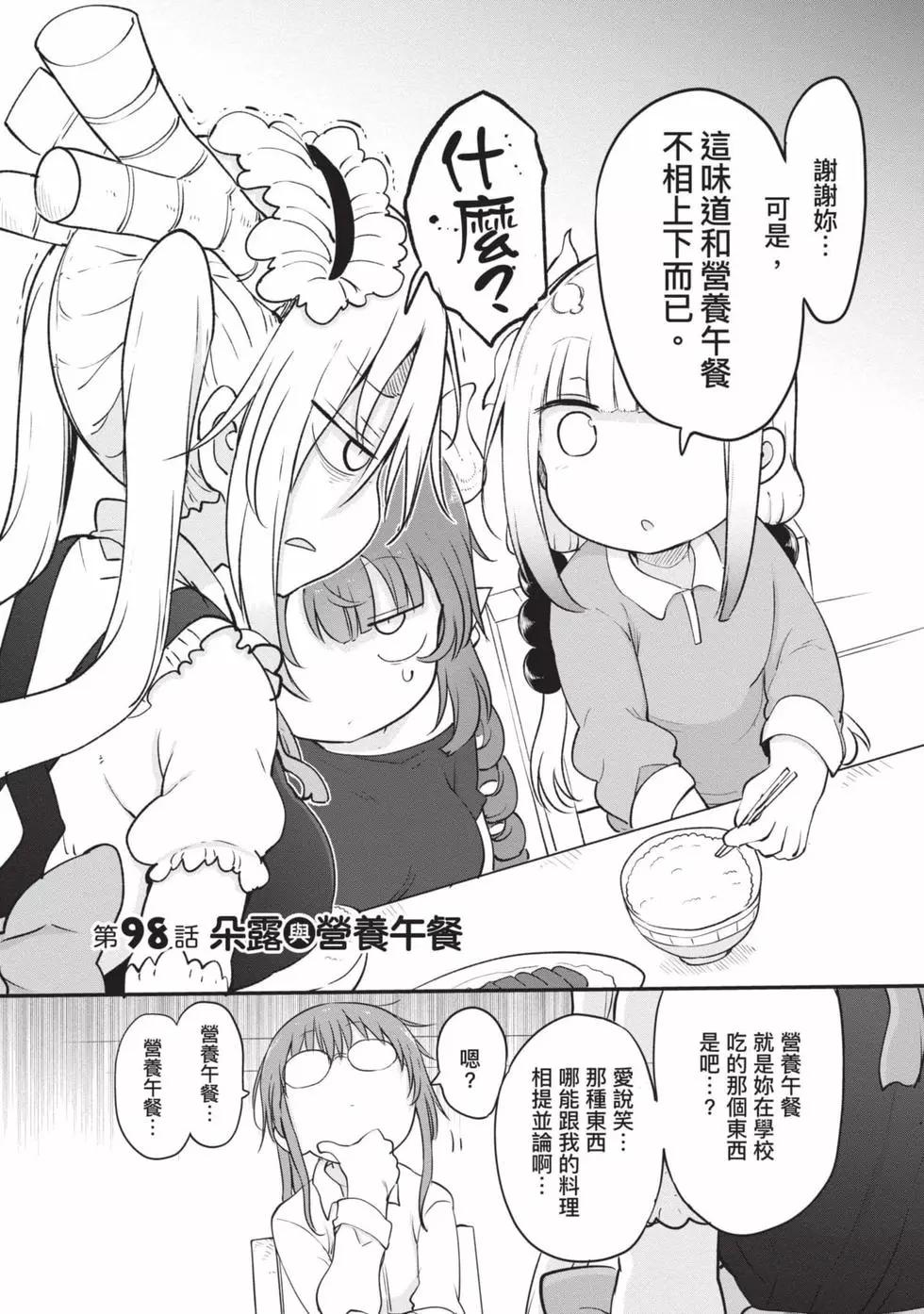 第11卷20
