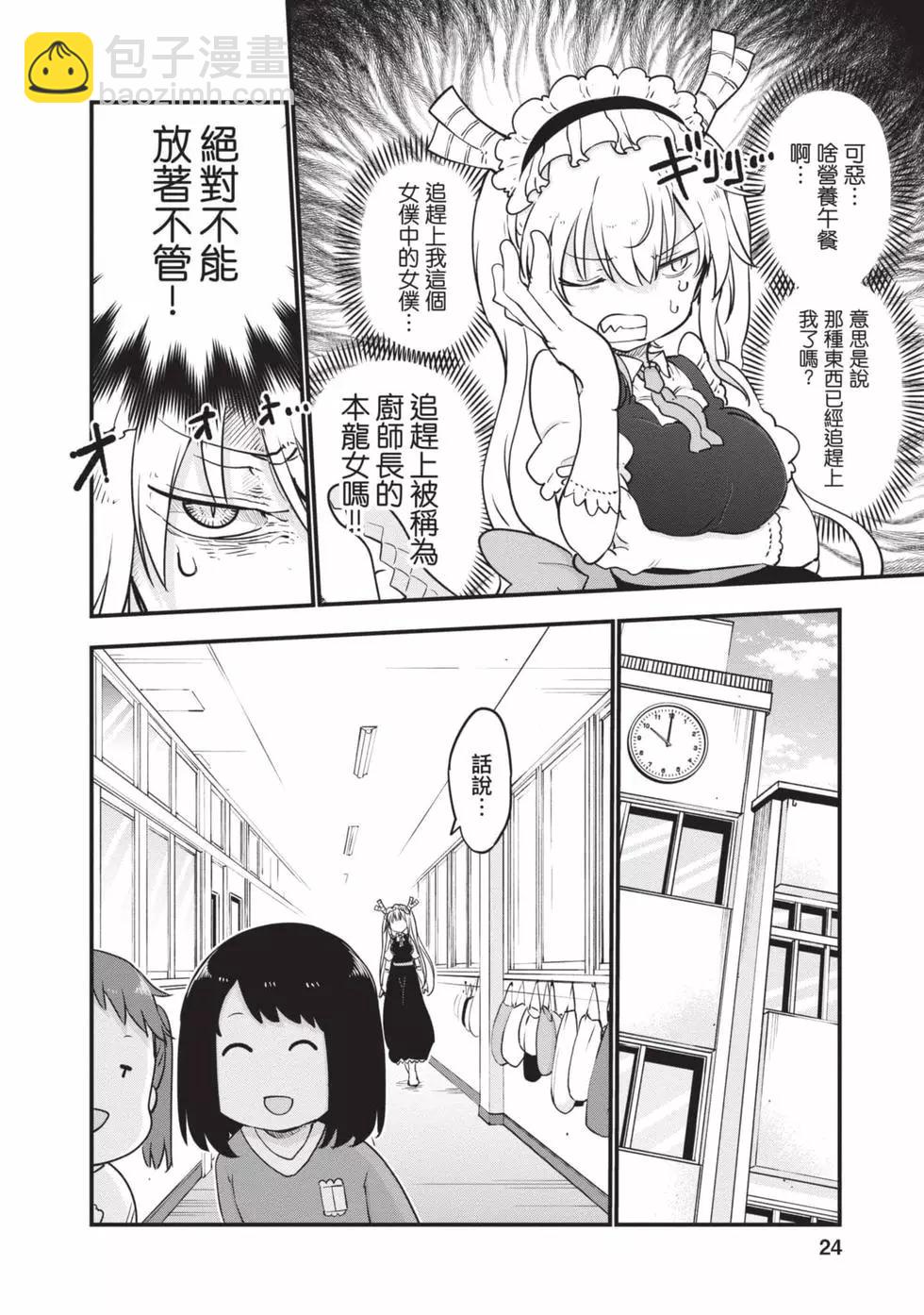 第11卷22