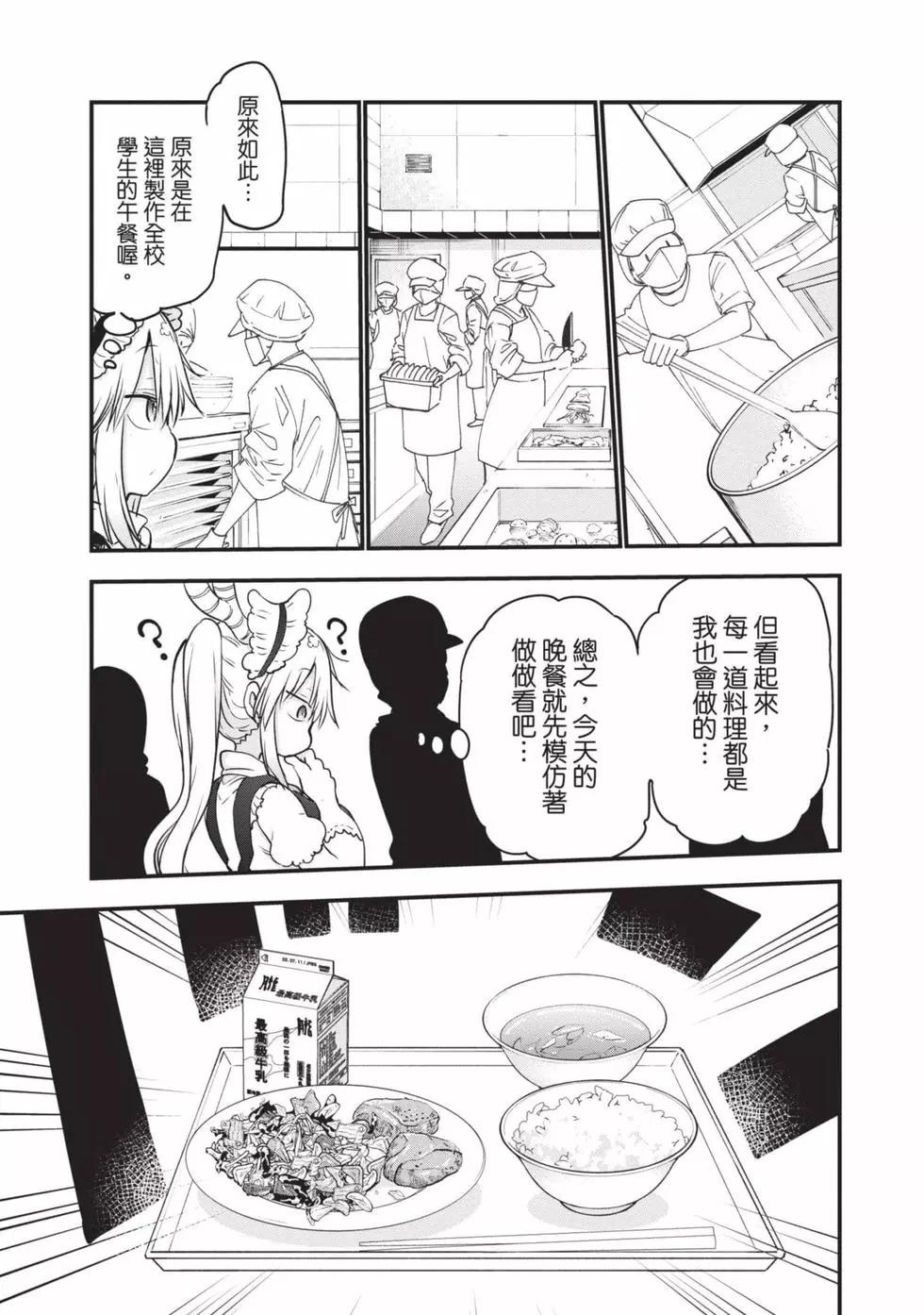 第11卷24