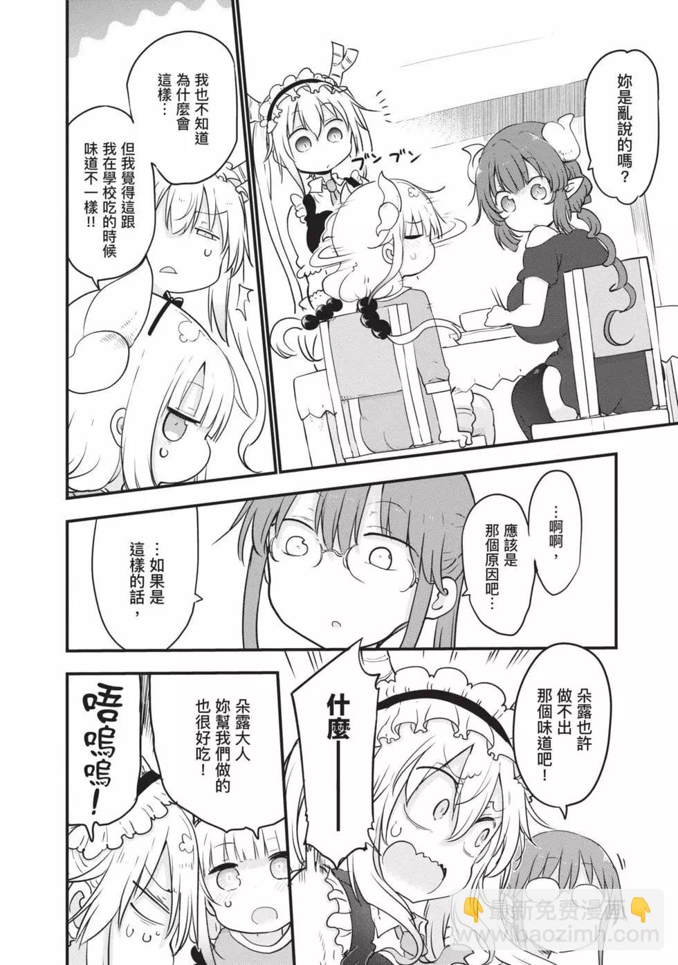 第11卷26