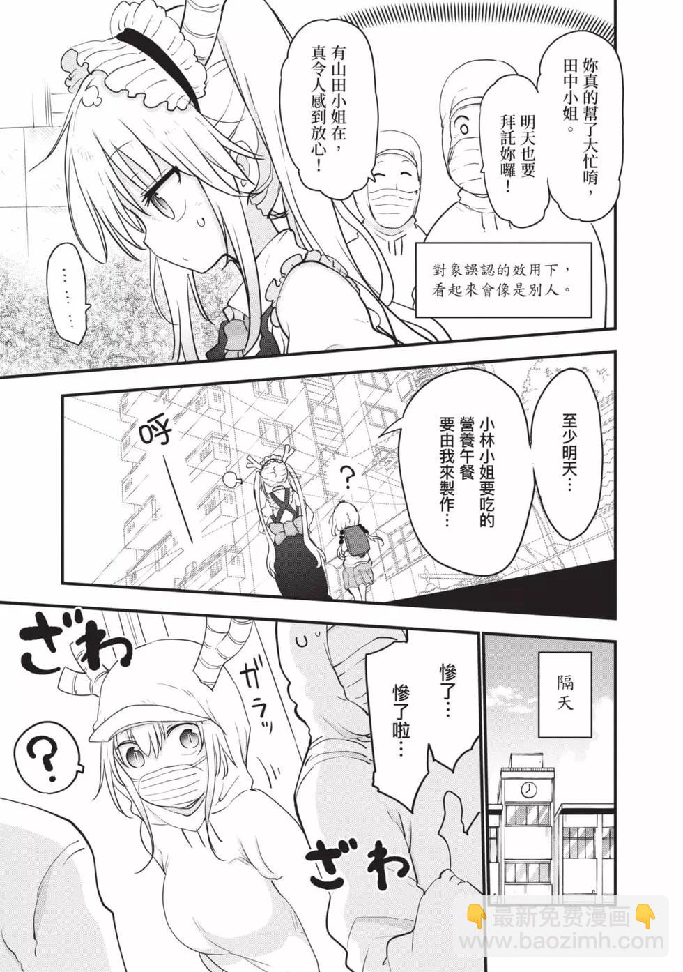 第11卷29